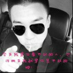 😂坏坏惹人爱😂主播照片