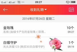 乖“我们的回忆，😘主播照片