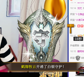 艳子在见到你们真好主播照片