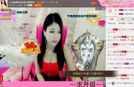 116954073主播照片