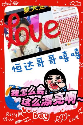 梦然一人走主播照片