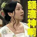 泣血脉动主播照片