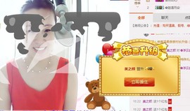 美颜（等你爱我）主播照片