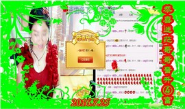 ~幸运魔法~主播照片