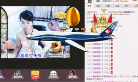 格格感恩遇见主播照片