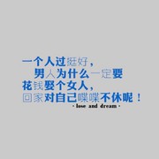 玩心收起只为一人海报