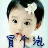 一迷♥阳光主播照片
