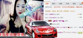 你的冰心回来了主播照片