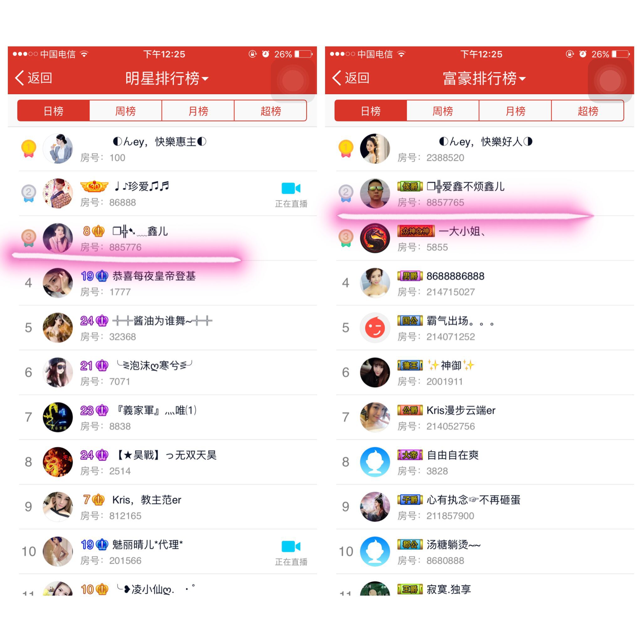 鑫儿～的图片