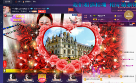 婲@无聊闲逛主播照片