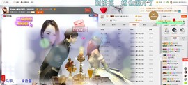 金灿灿ゞ❤勿忘心安主播照片