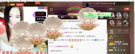 专属💘丫头主播照片