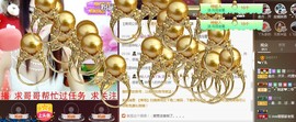 专属💘丫头主播照片