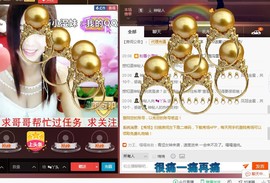 专属💘丫头主播照片