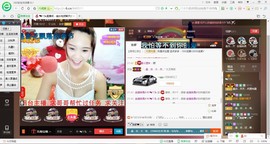 专属💘丫头主播照片