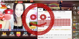专属💘丫头主播照片