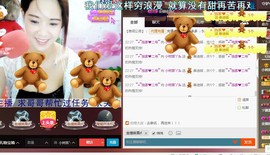 专属💘丫头主播照片