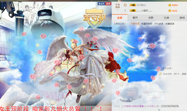 梁呓值班明晚见主播照片