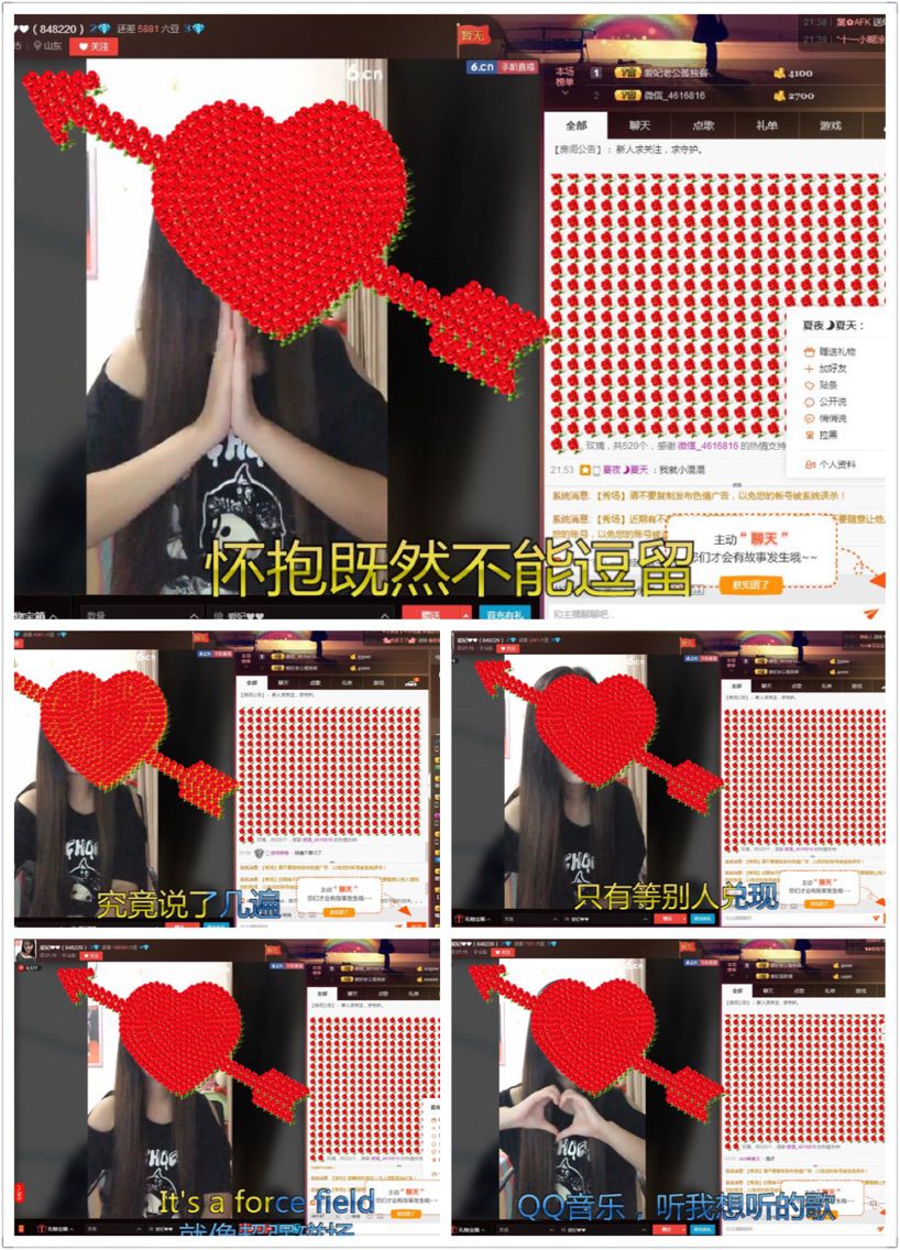 ❤️❤️爱妃的主播照片