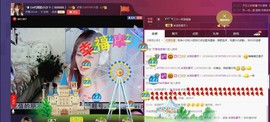 昵称违规，请重新修改主播照片