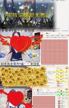 呦呦呦小哥哥主播照片