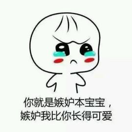 ✨媳婦⭐求🌙帶走✨主播照片