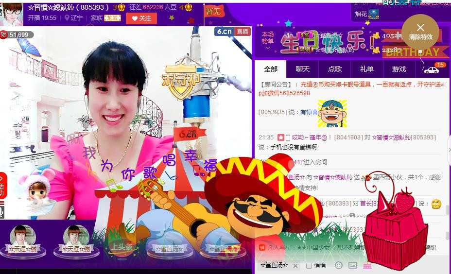 惯宝✨恋人心的图片