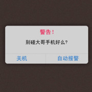 ∑够爱№海报