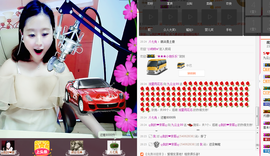 九公主99主播照片