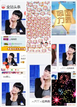 ◇◆﹏暖阳﹏经典曲库主播照片