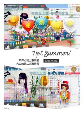 ☂客家甜心金牌代理☂主播照片