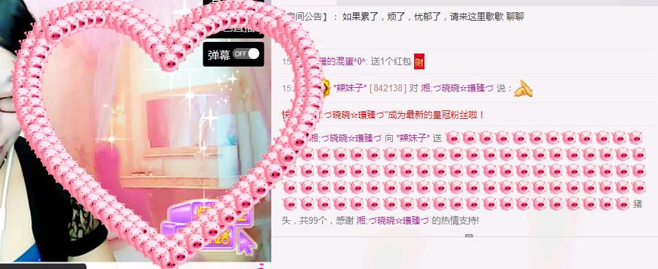 @辣妹子的主播照片
