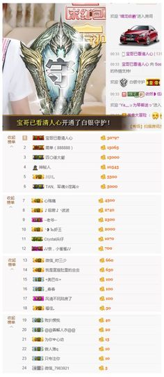 灬苒苒主播照片