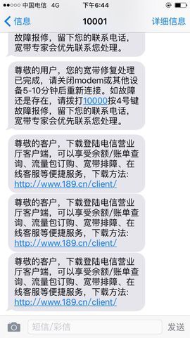 一迷♥阳光主播照片