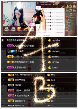 绝绝子雅主播照片