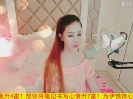 94溜达主播照片