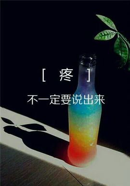 小❤柒主播照片