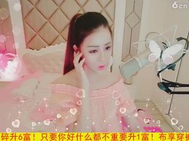 94溜达主播照片