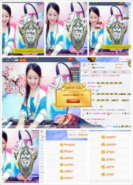 一十四州主播照片
