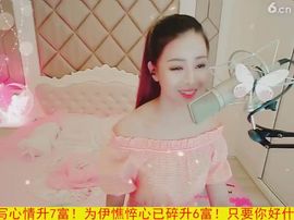 94溜达主播照片