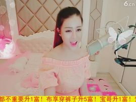 94溜达主播照片