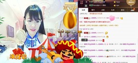 表妹新主播主播照片