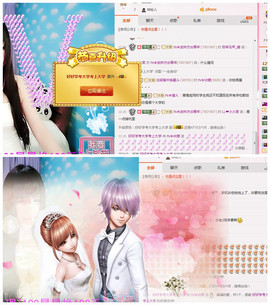 ℱs❀伏姗主播照片