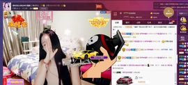 🖤BLACK8La主播照片