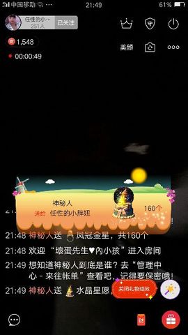 任性的小胖妞主播照片