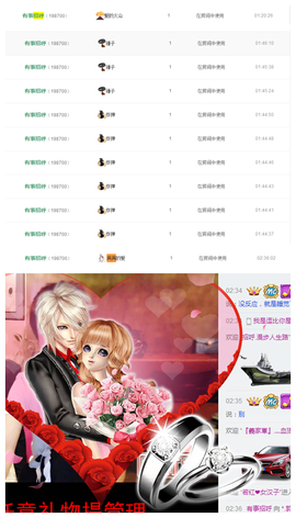 ✨11✨主播照片