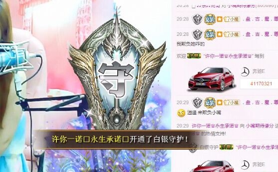 小嘴唱歌主播照片