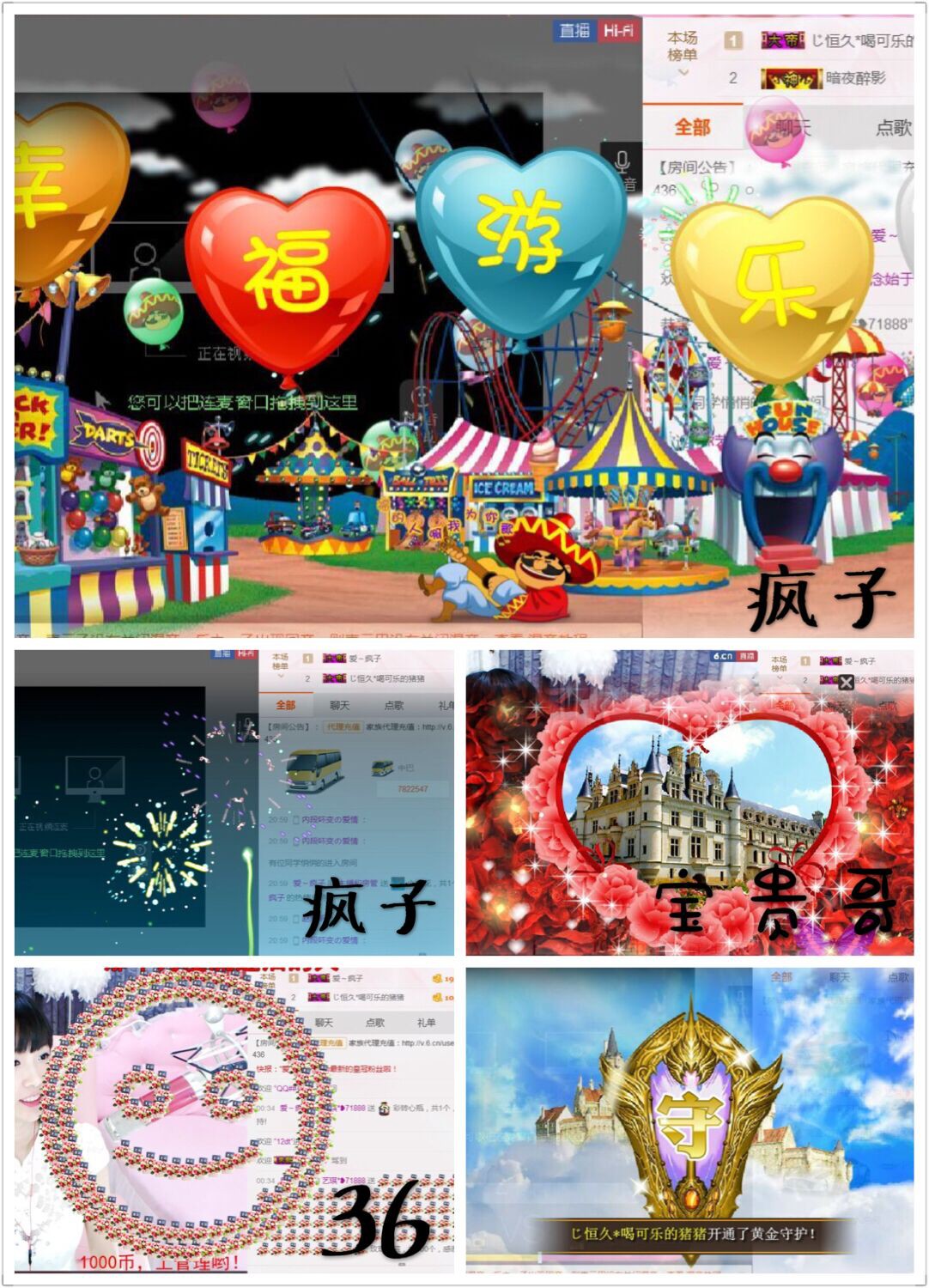 ♚艺琪♚充值代理的图片