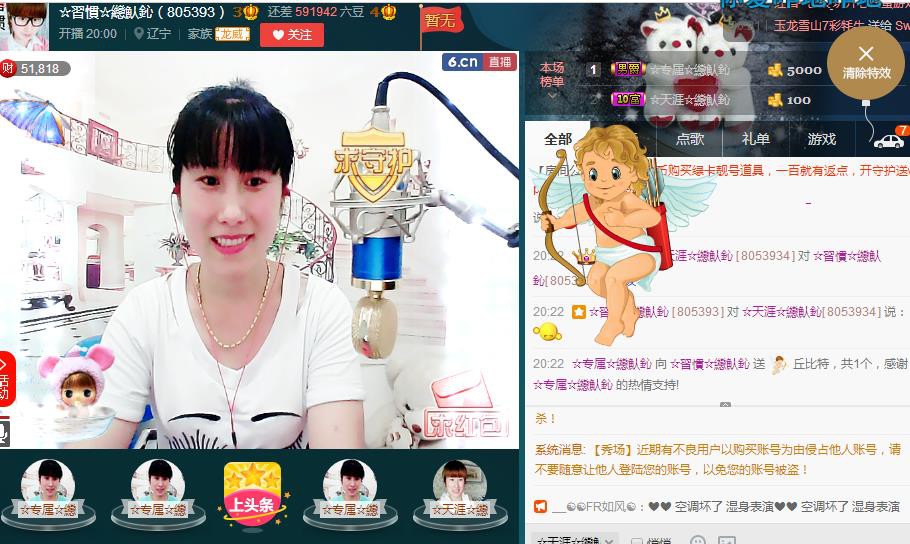惯宝✨恋人心的图片