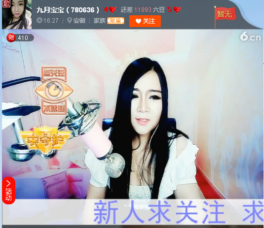 亲切家族的图片
